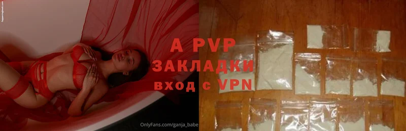 Alpha PVP мука  купить закладку  Рыбинск 