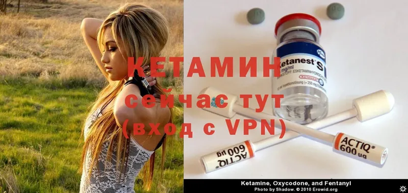 hydra зеркало  Рыбинск  Кетамин ketamine 