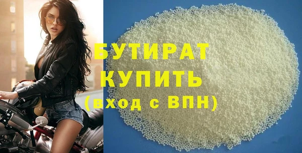 COCAINE Белокуриха