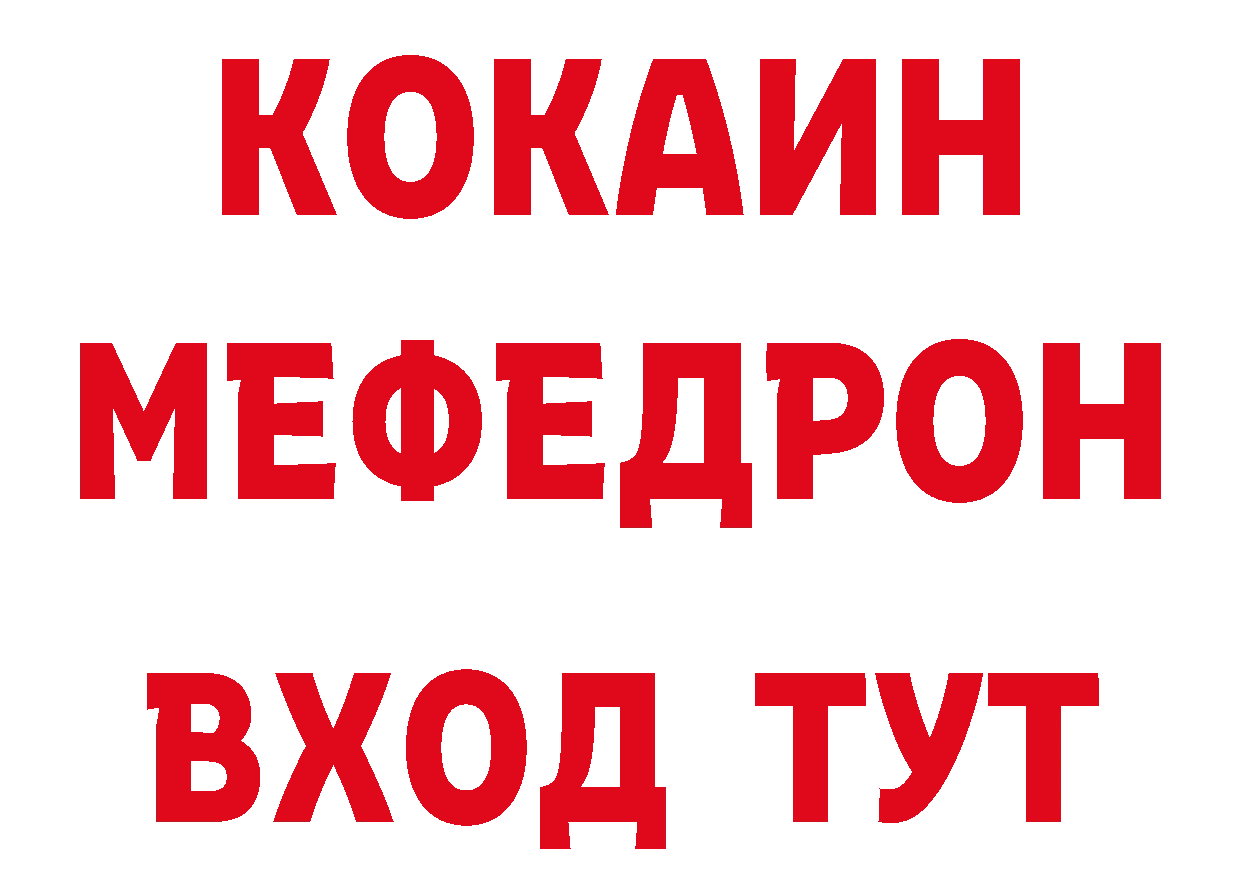 Кодеиновый сироп Lean напиток Lean (лин) зеркало дарк нет KRAKEN Рыбинск