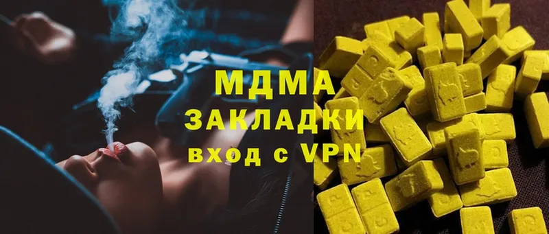 где купить   Рыбинск  MDMA кристаллы 